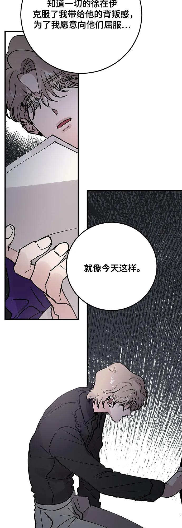 第81话37