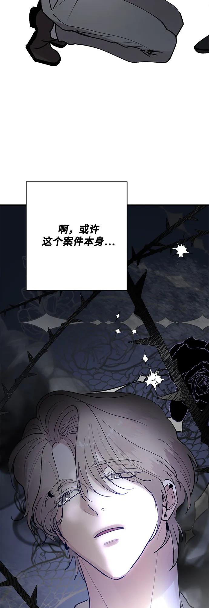 第81话38