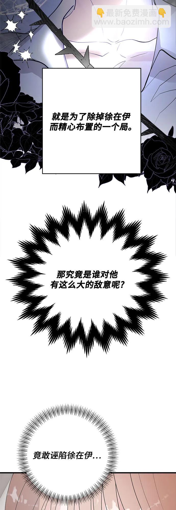 第81话39