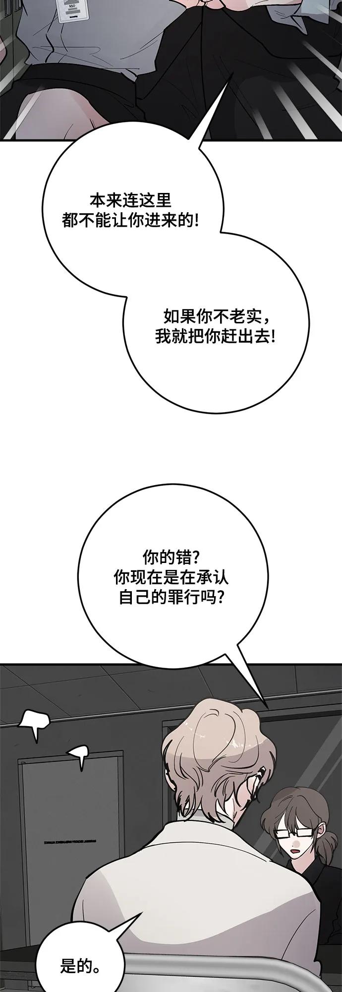 第81话4