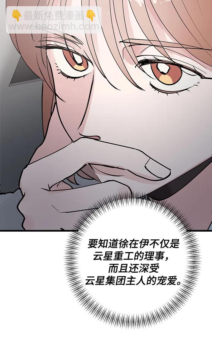 第81话40