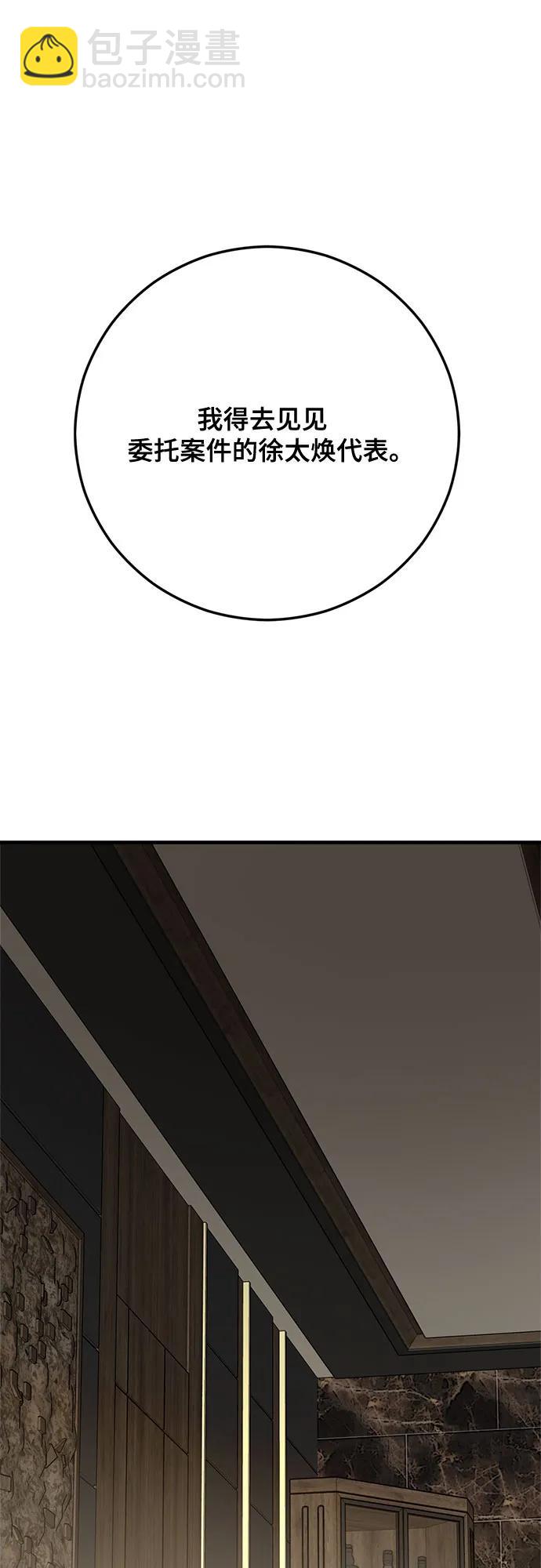 第81话41