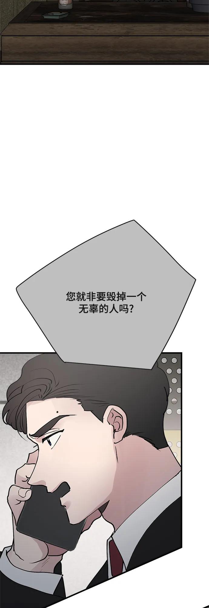 第81话43