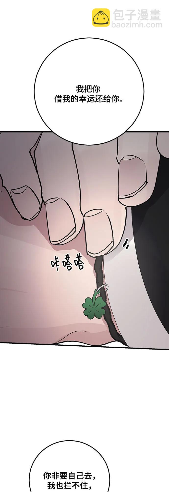 第81话46