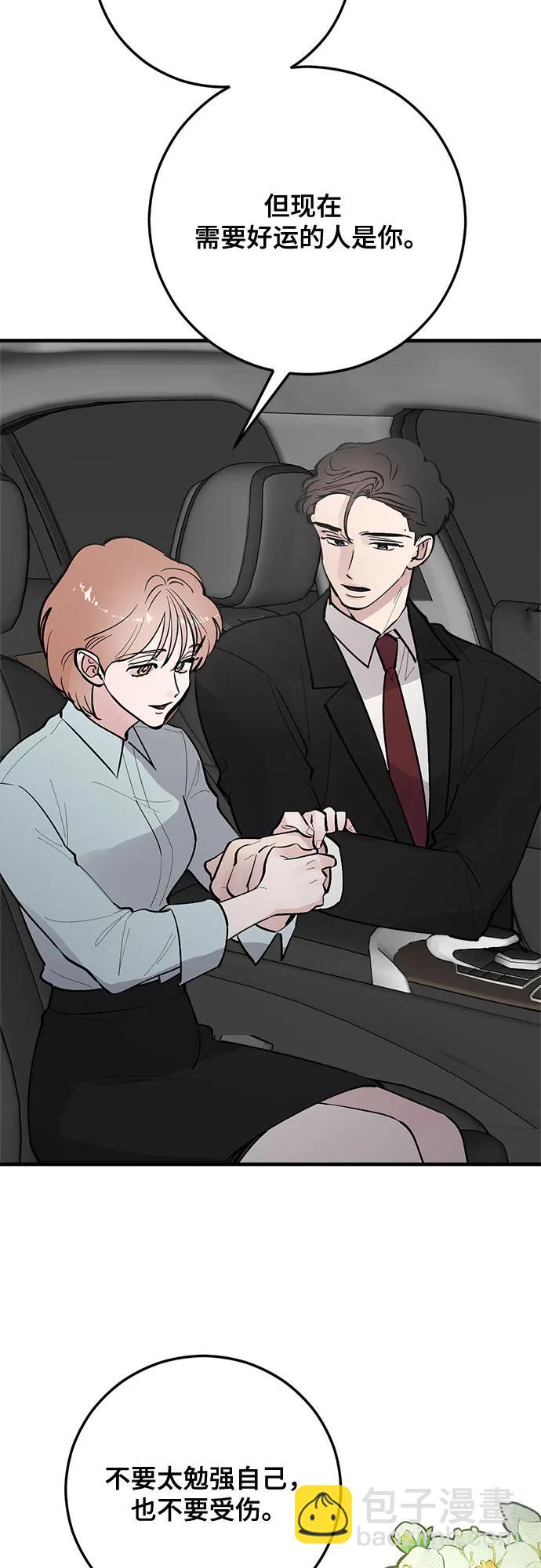 第81话51