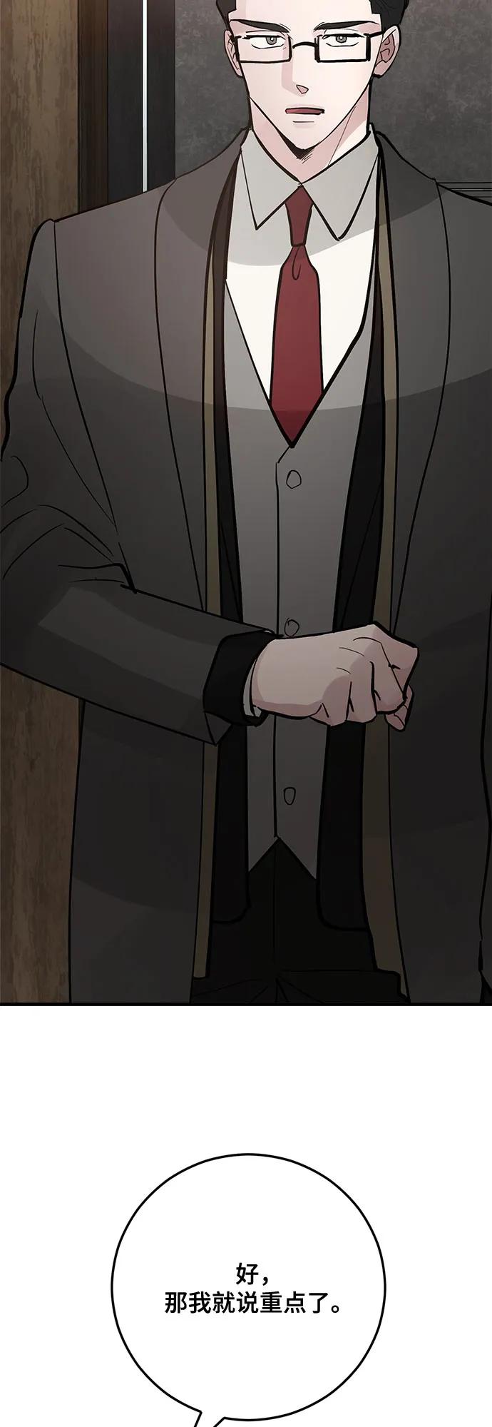 第81话55
