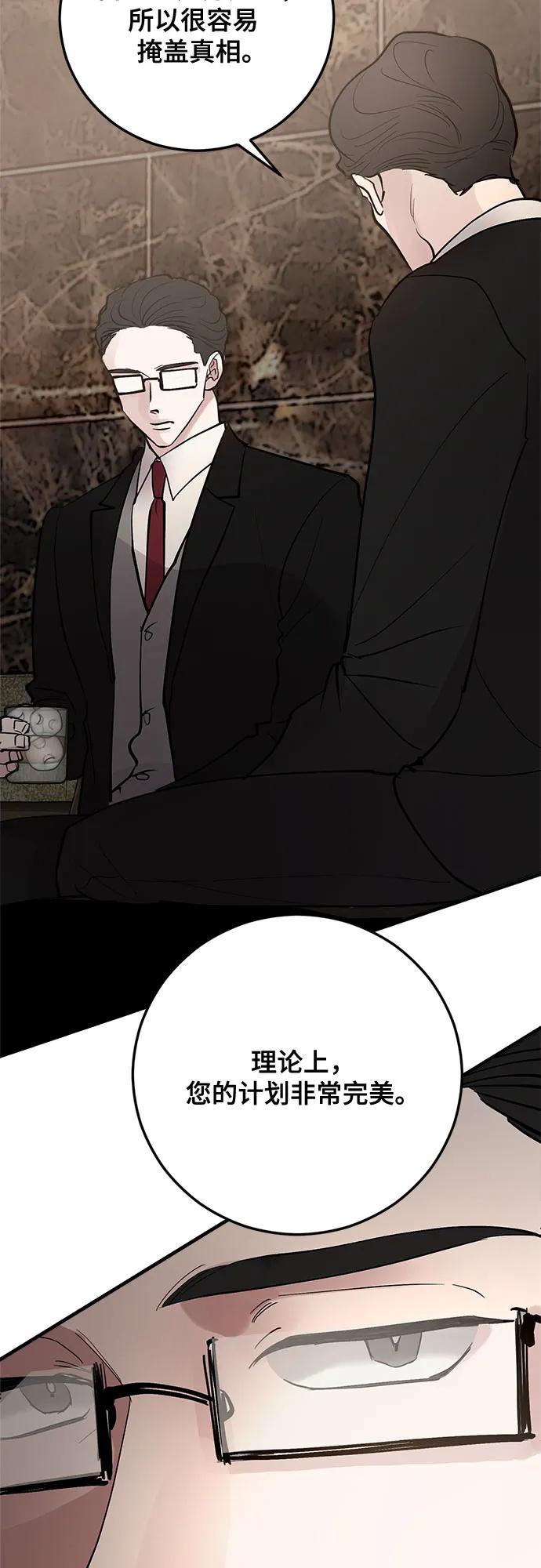 第81话60