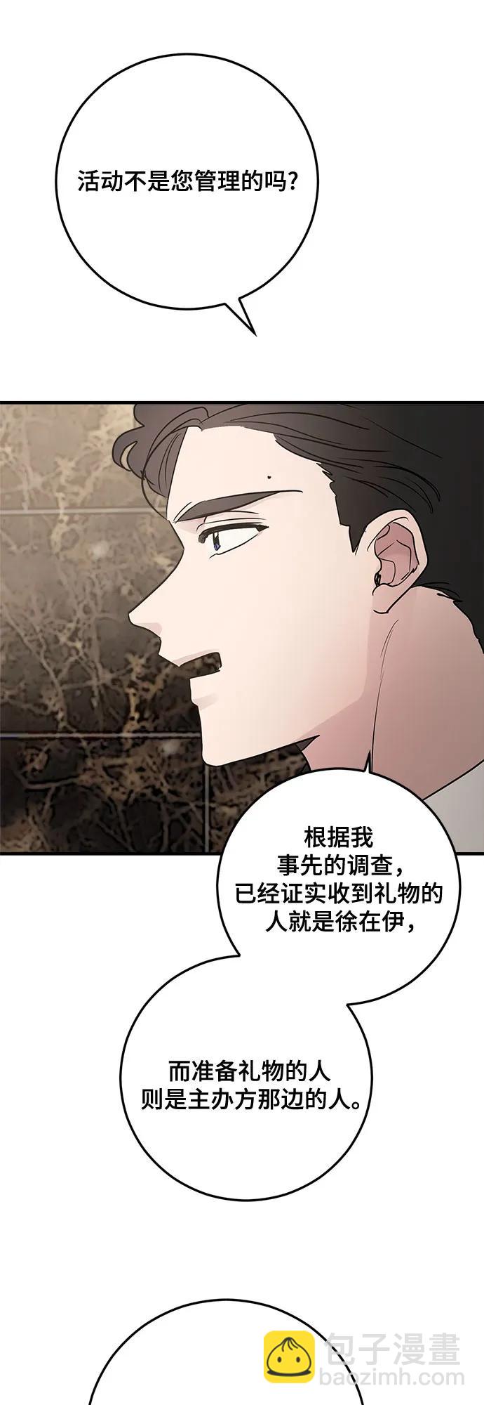 第81话65