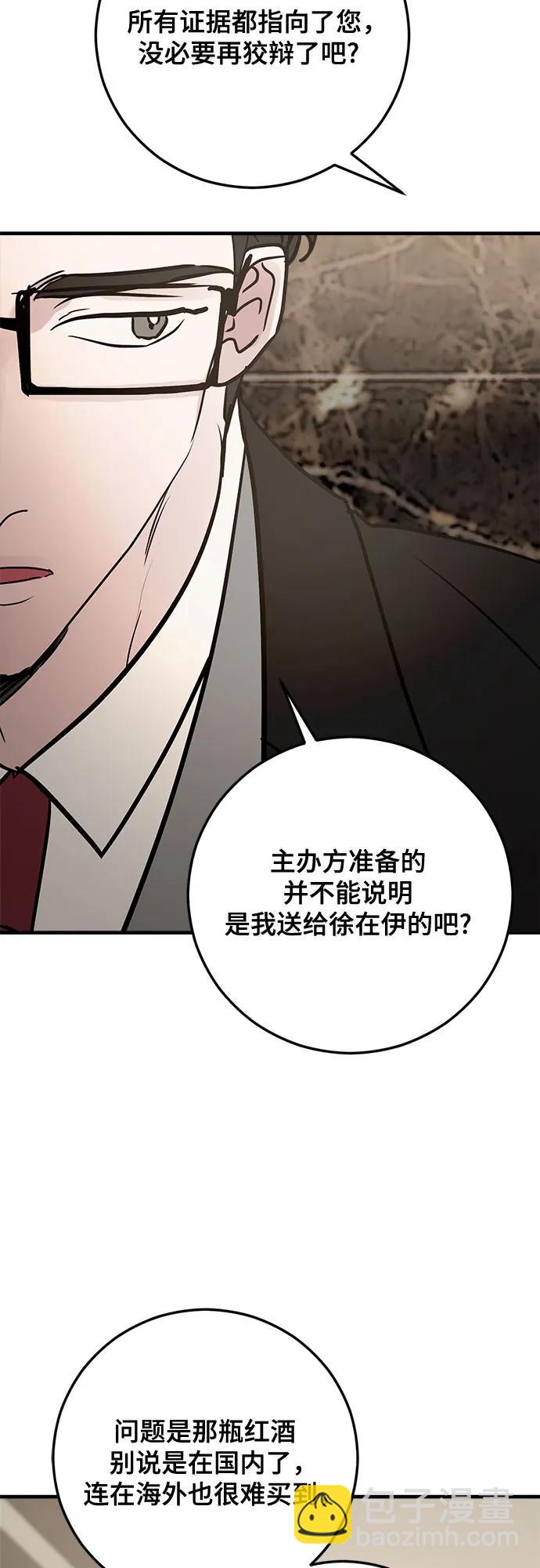 第81话66
