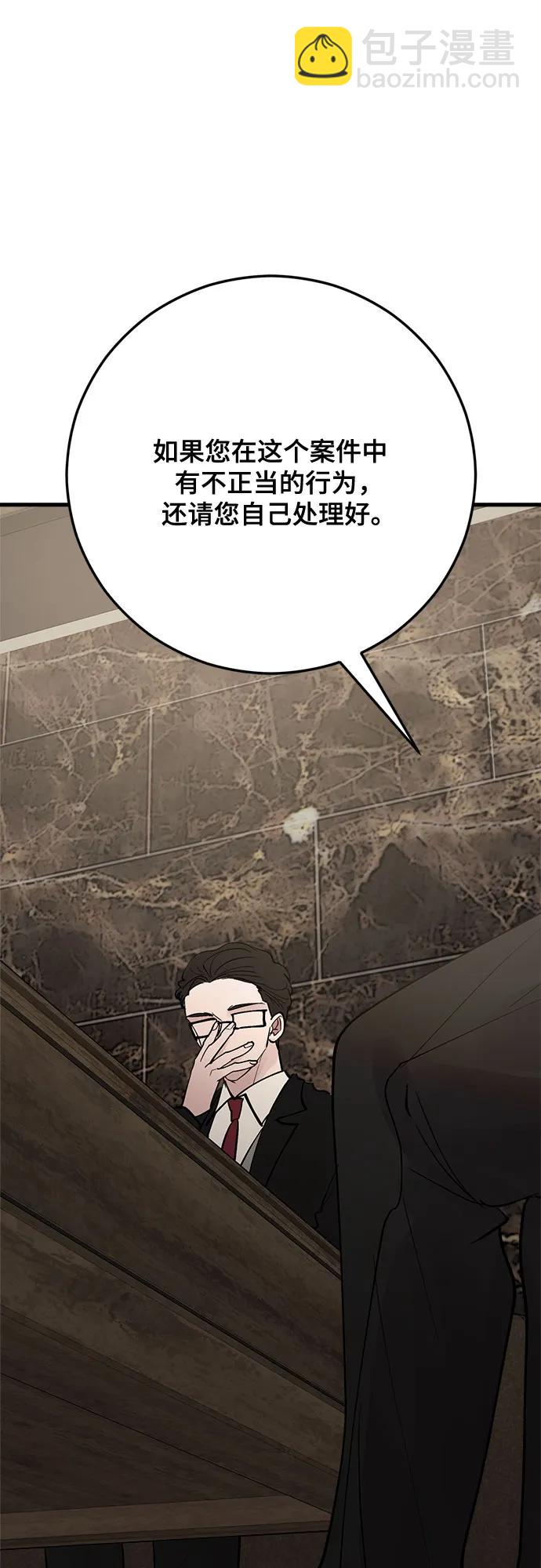 第81话69