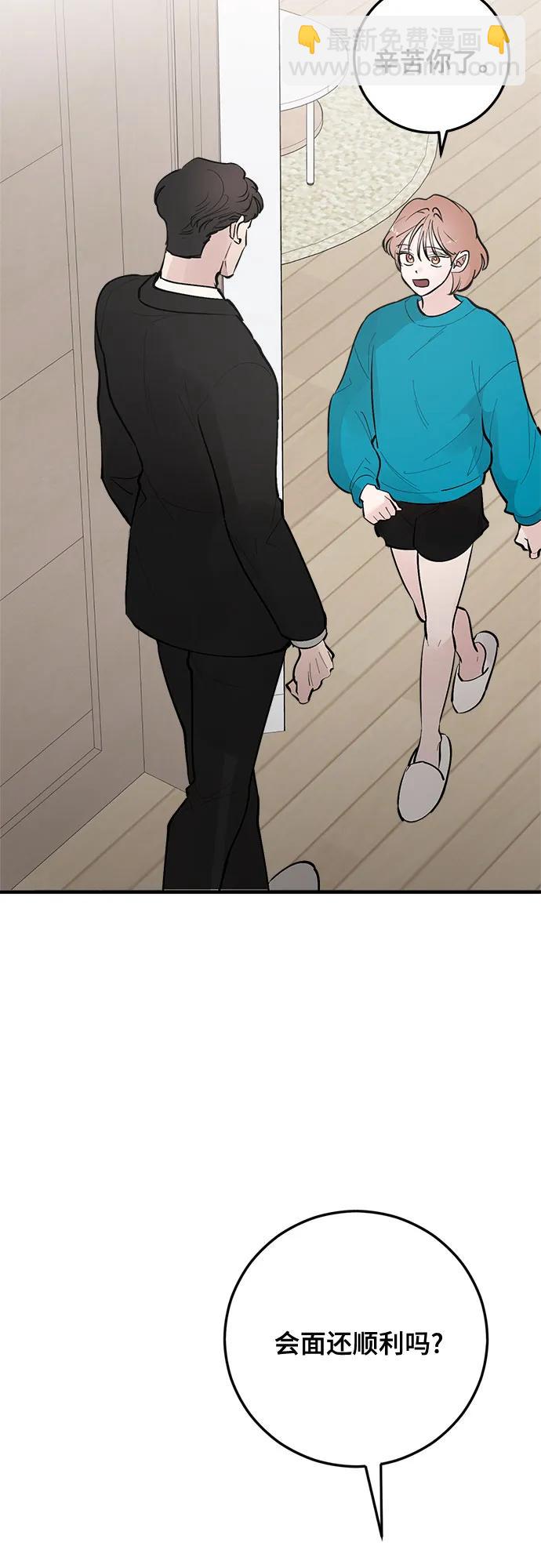第81话71