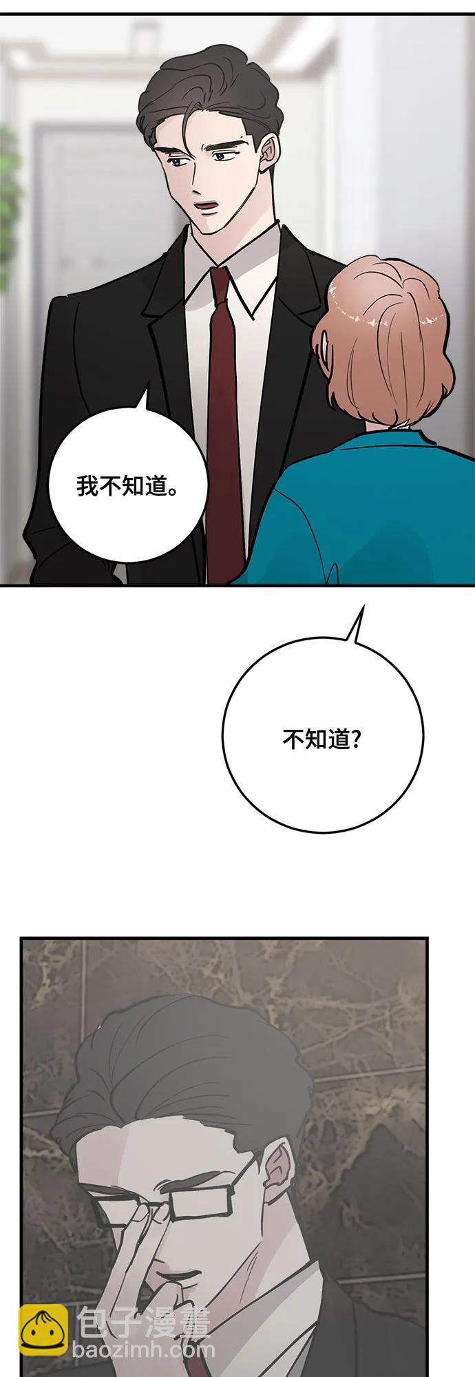 第81话72