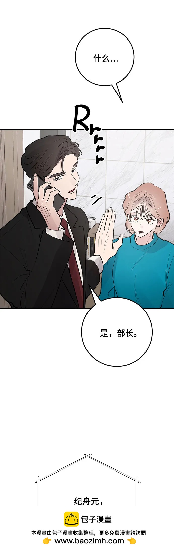 第81话74
