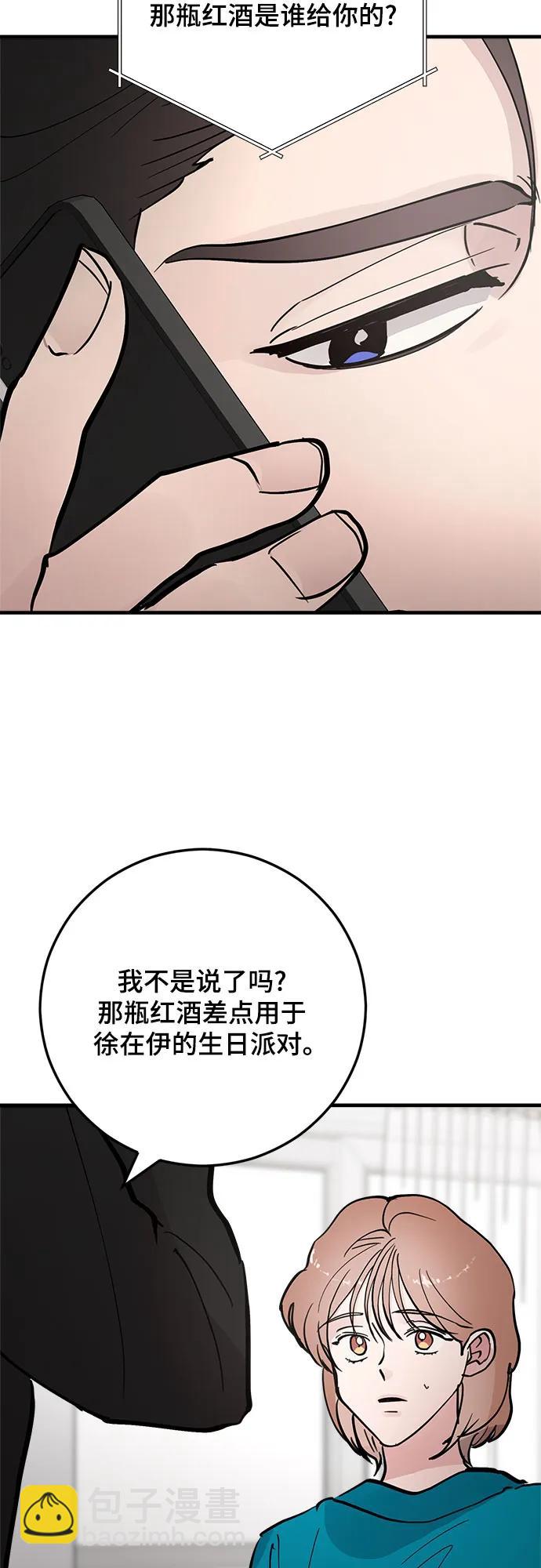 第81话75