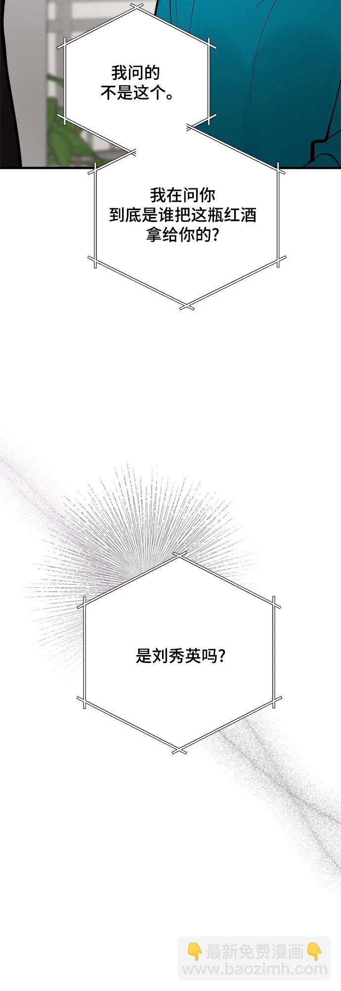第81话76