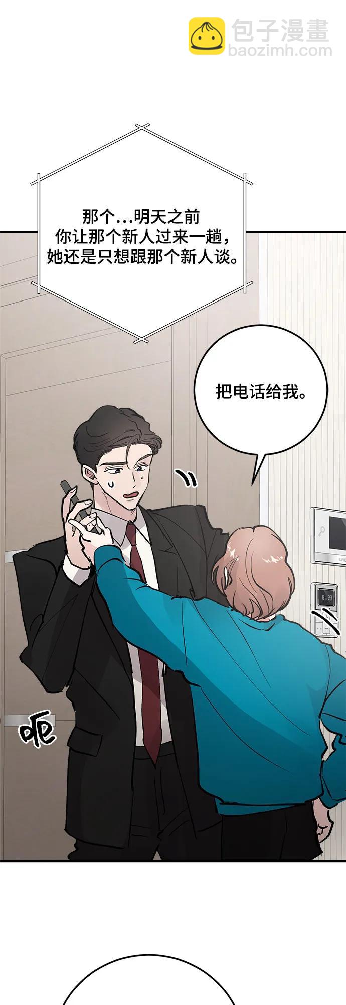 第81话79