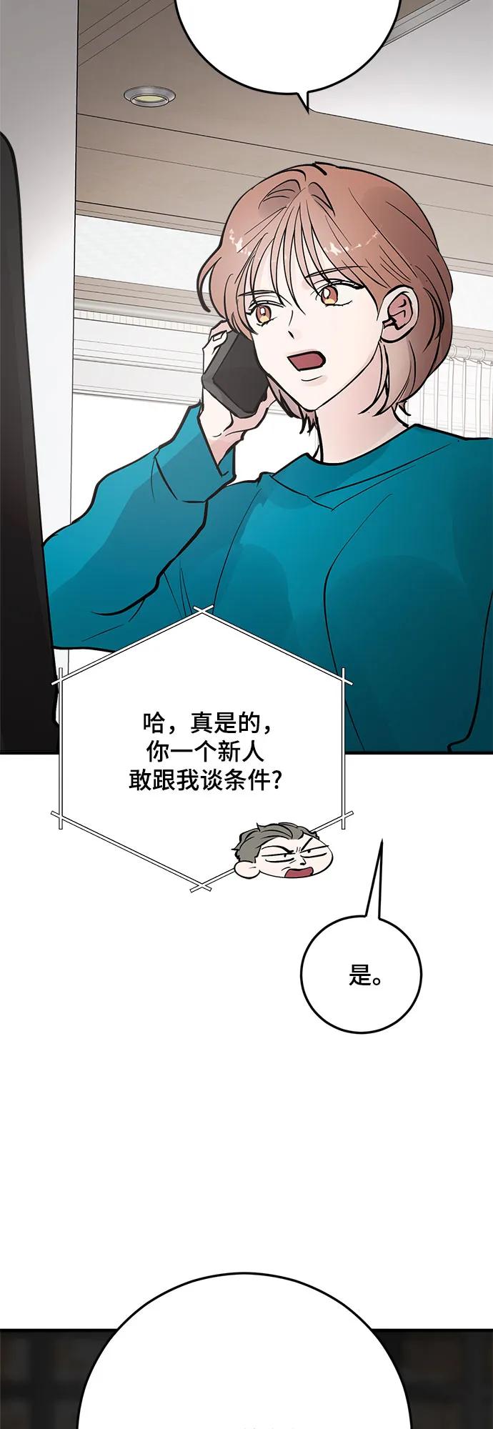 第81话81