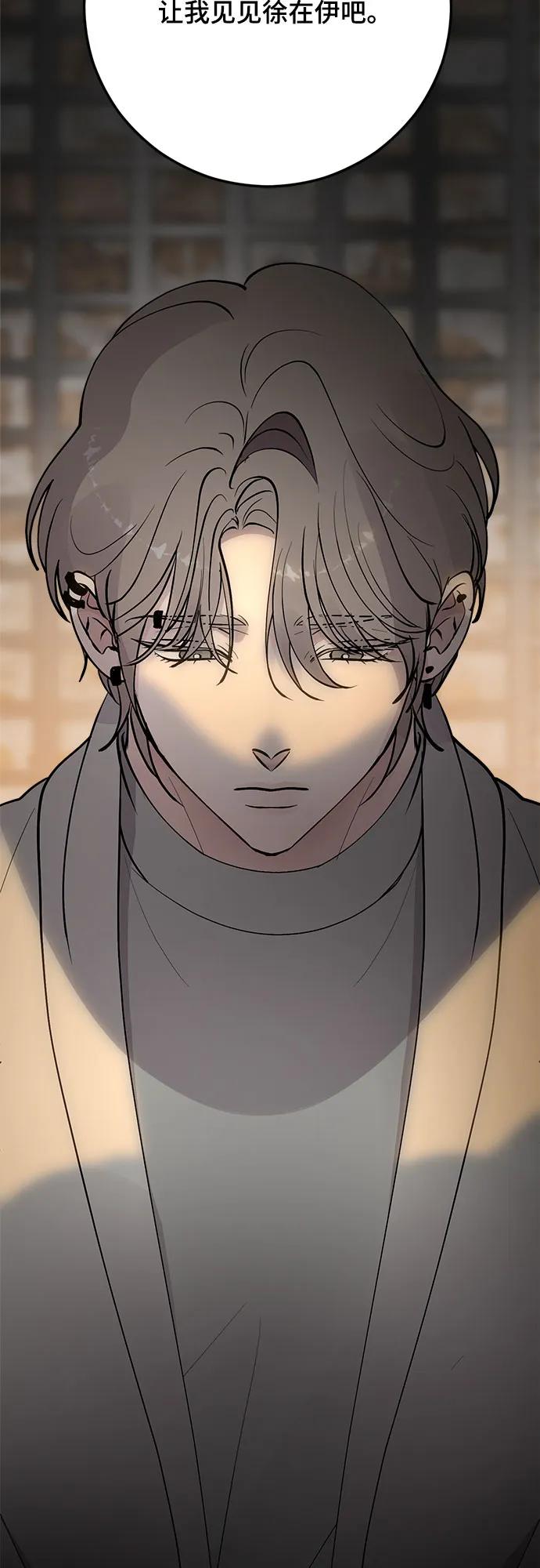 第81话82