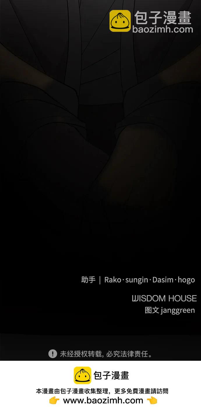 第81话83