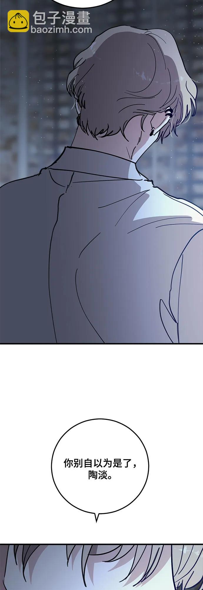第82话11