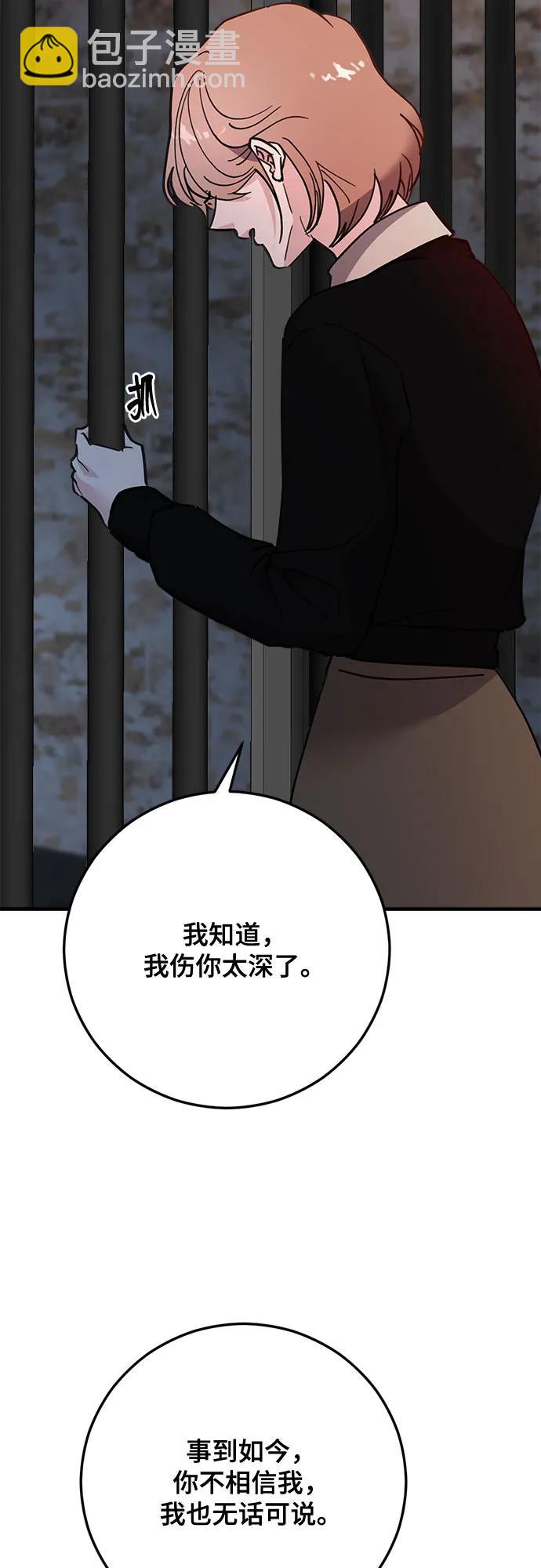 第82话13