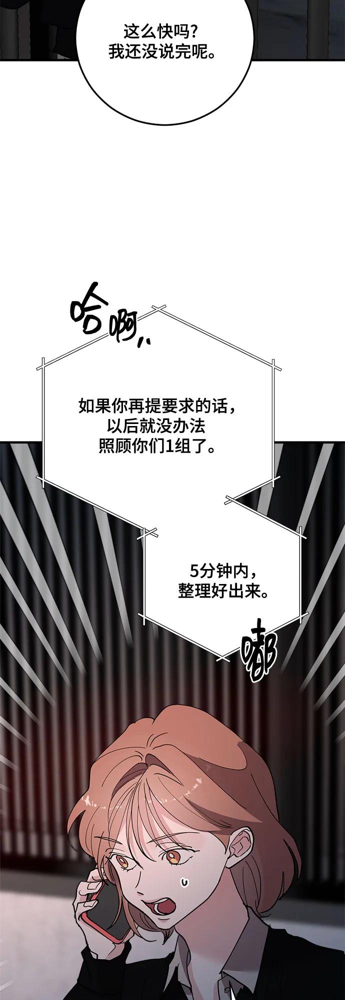 第82话17