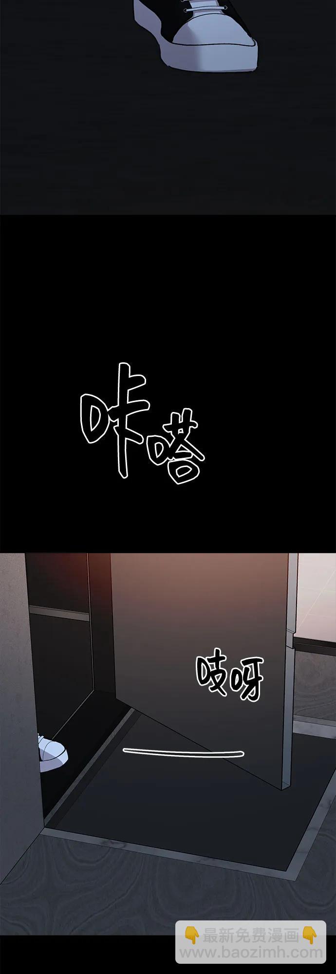 第82话2