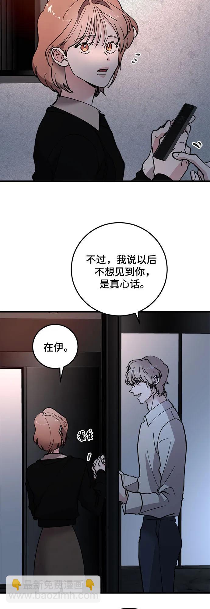 第82话20