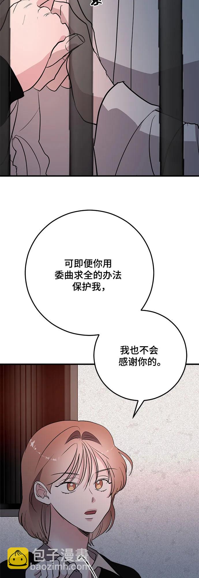 第82话22