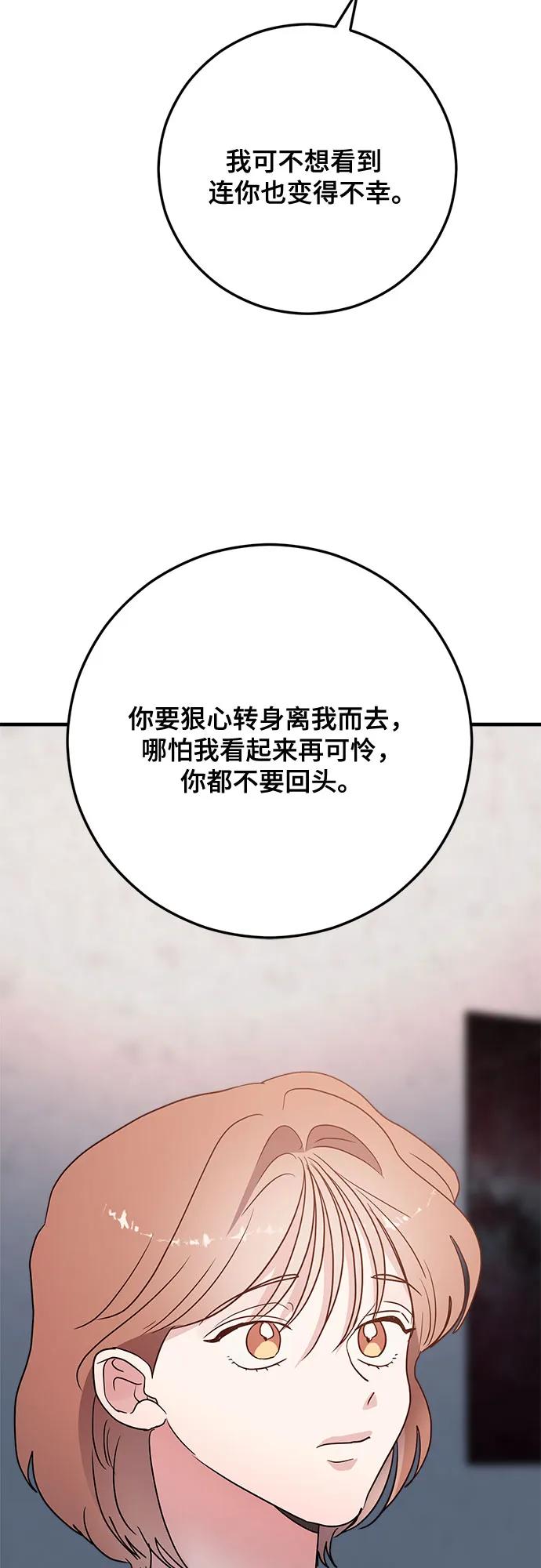 第82话26