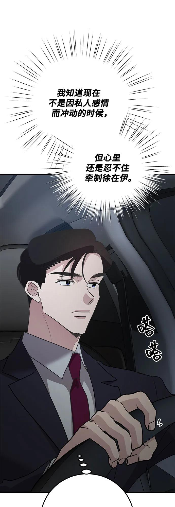 第82话32