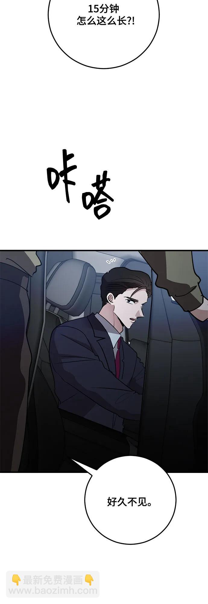 第82话33
