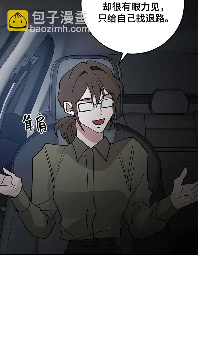 第82话36