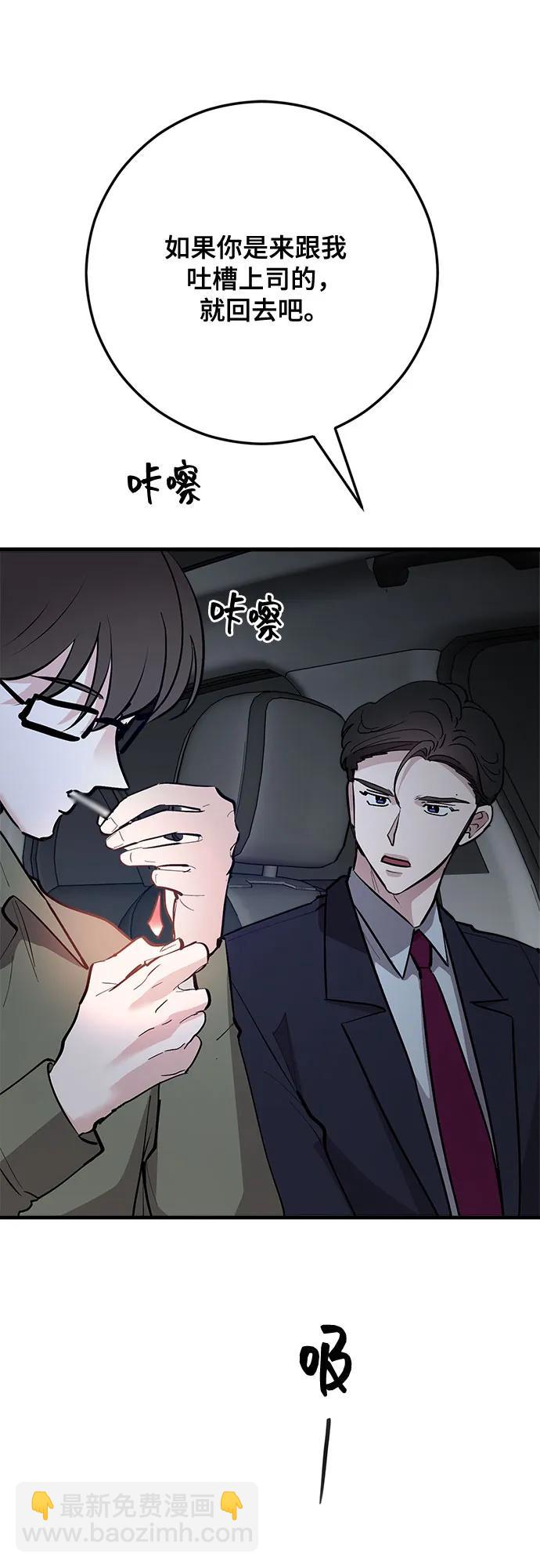 第82话37