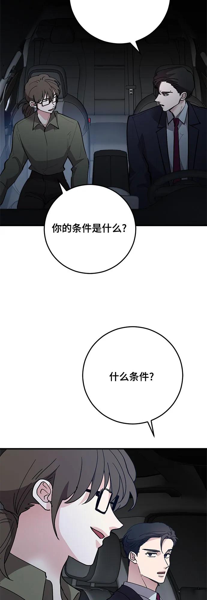 第82话39