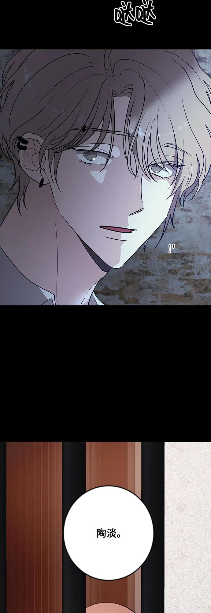 第82话4