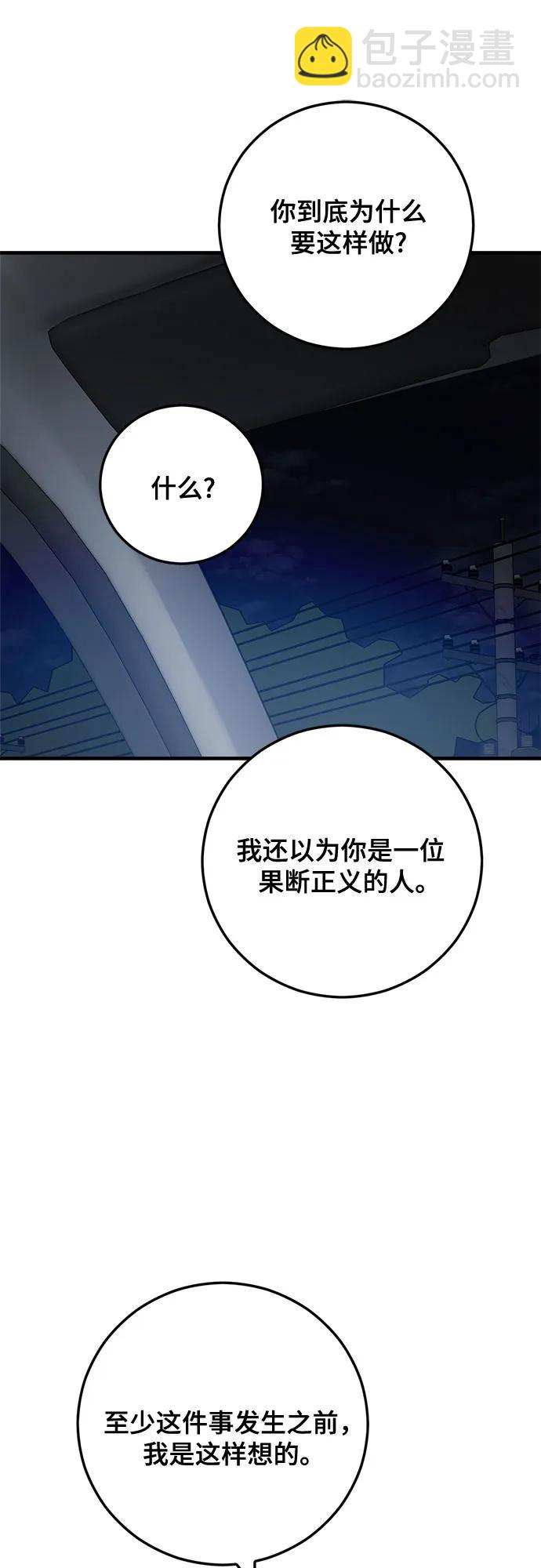 第82话42