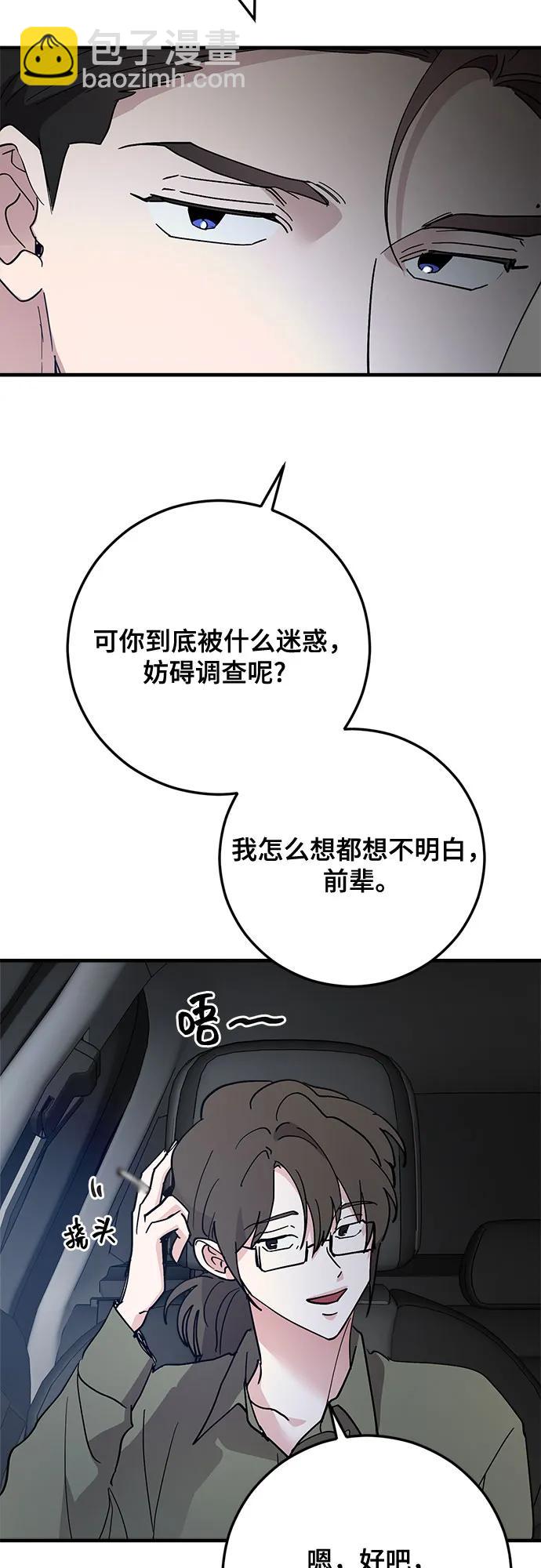 第82话43