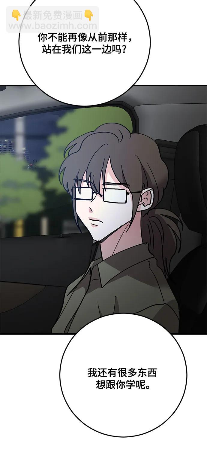 第82话46