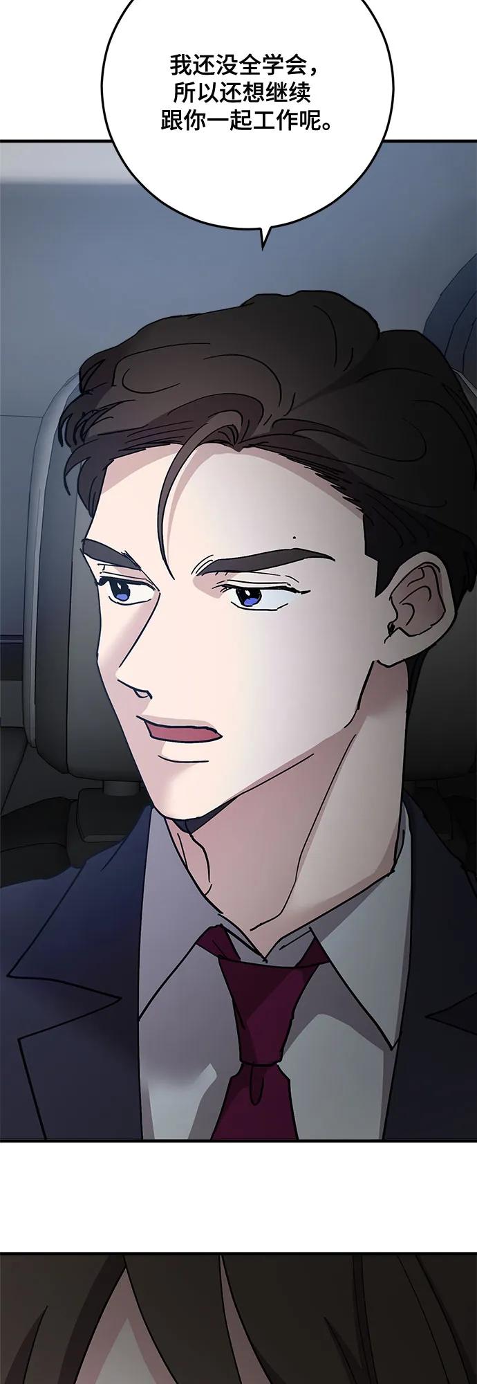 第82话48