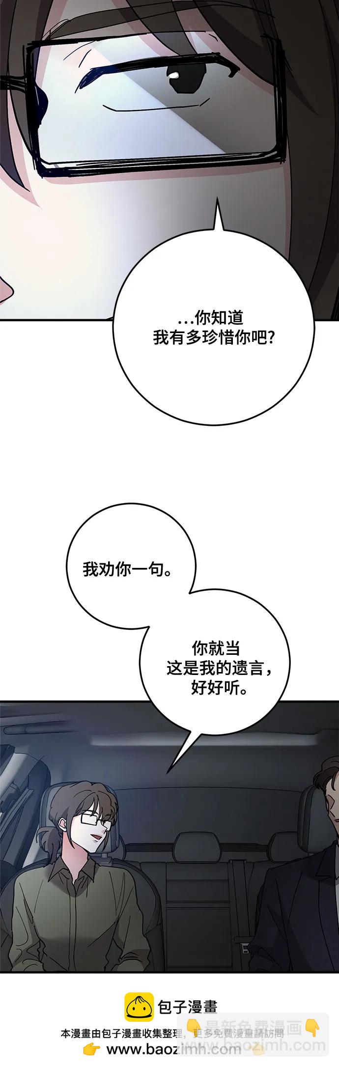 第82话49