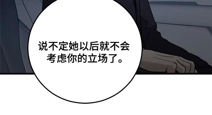 第82话55