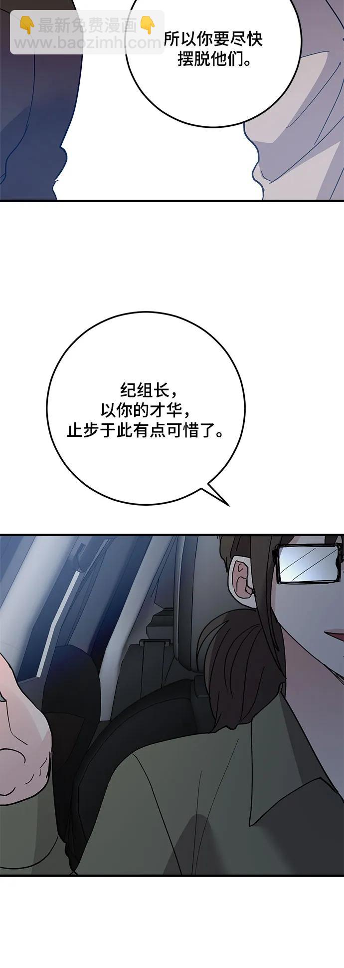 第82话59