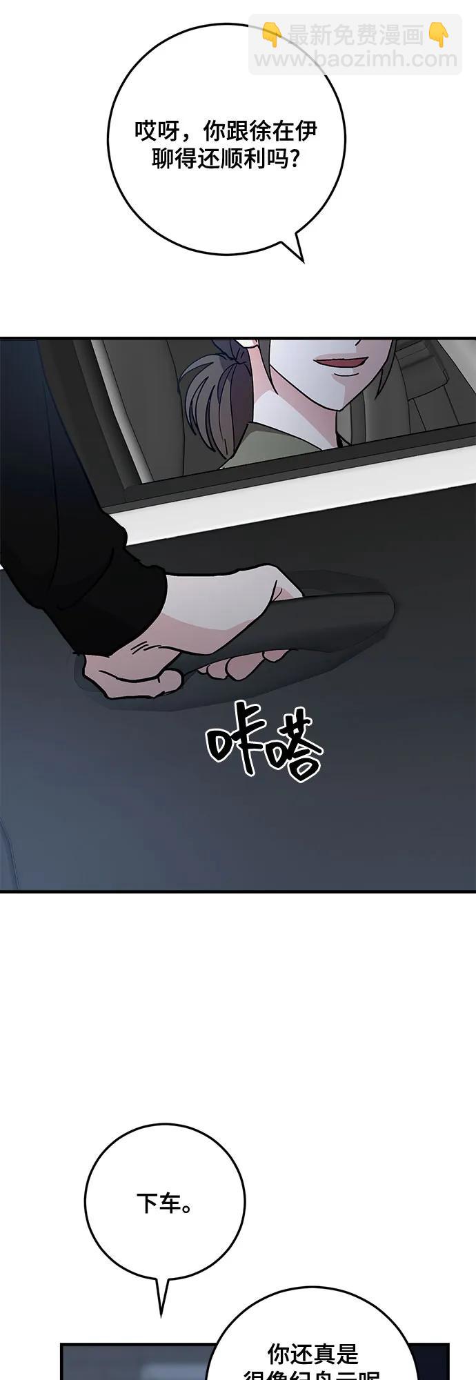 第82话62