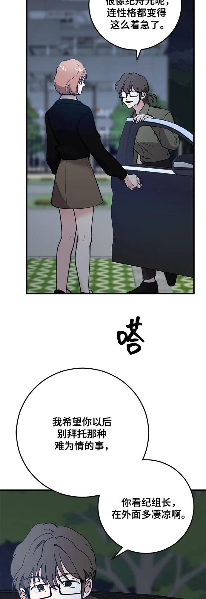 第82话63