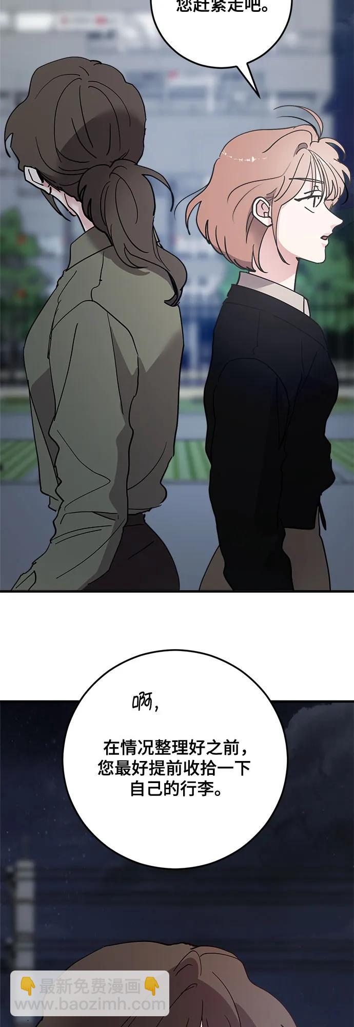 第82话66