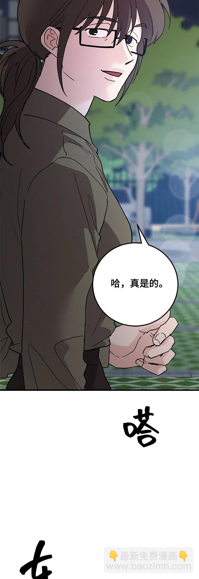 第82话67