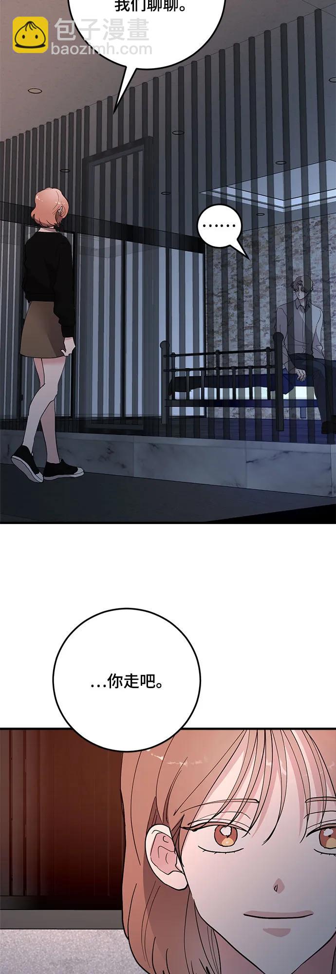第82话7
