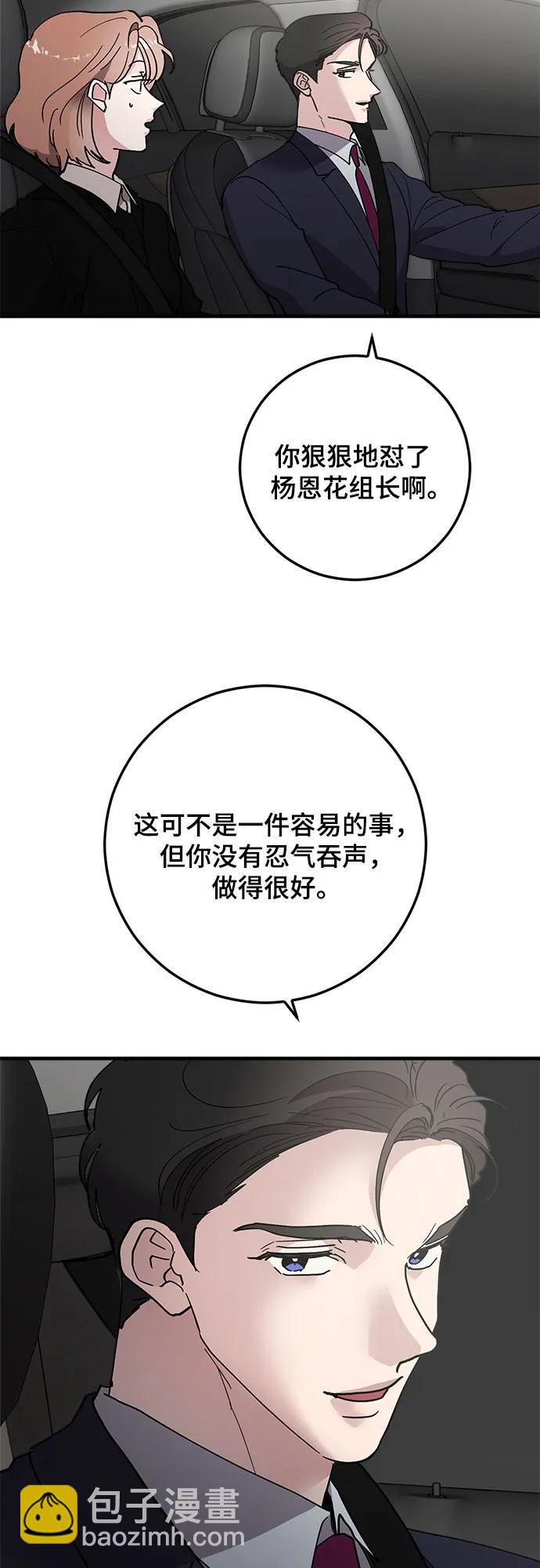 第82话71