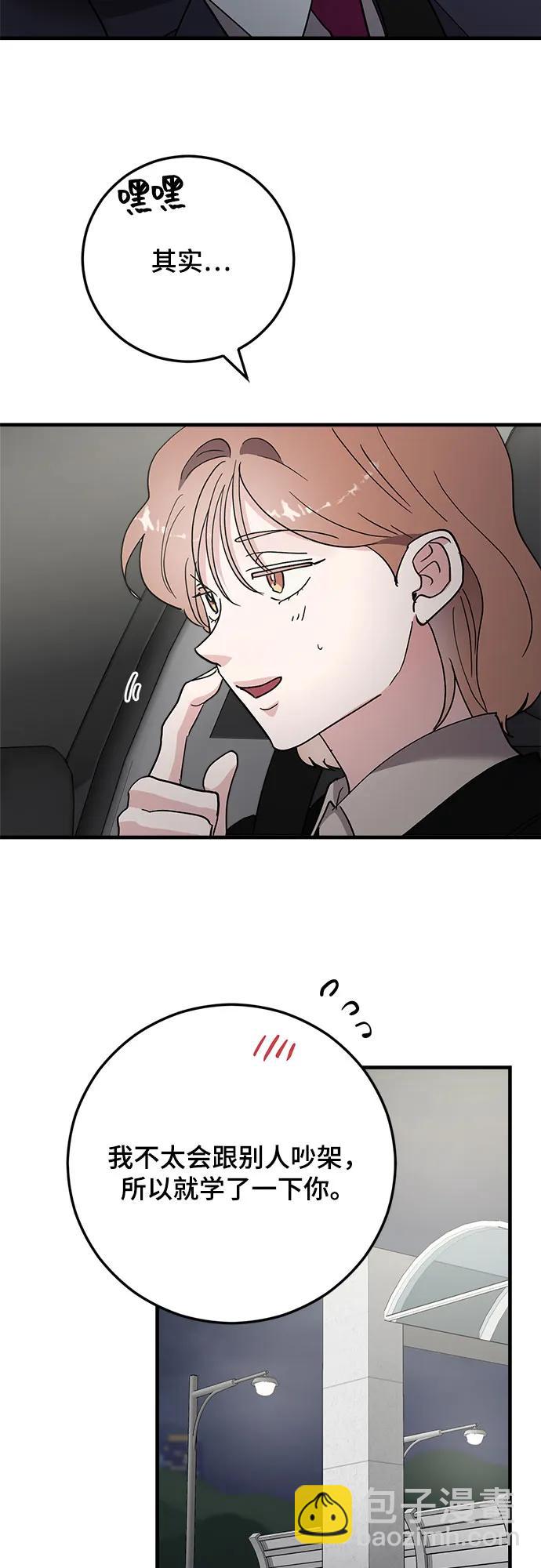 第82话72